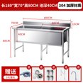 thumbnail image 1 of Commercial kitchen sink, stainless steel dishwasher., 1 of 5