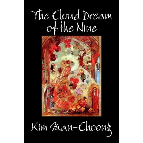 The Cloud Dream of the Nine by Kim Man-Choong, Fiction, Classics, Literary, Historical, (Hardcover)