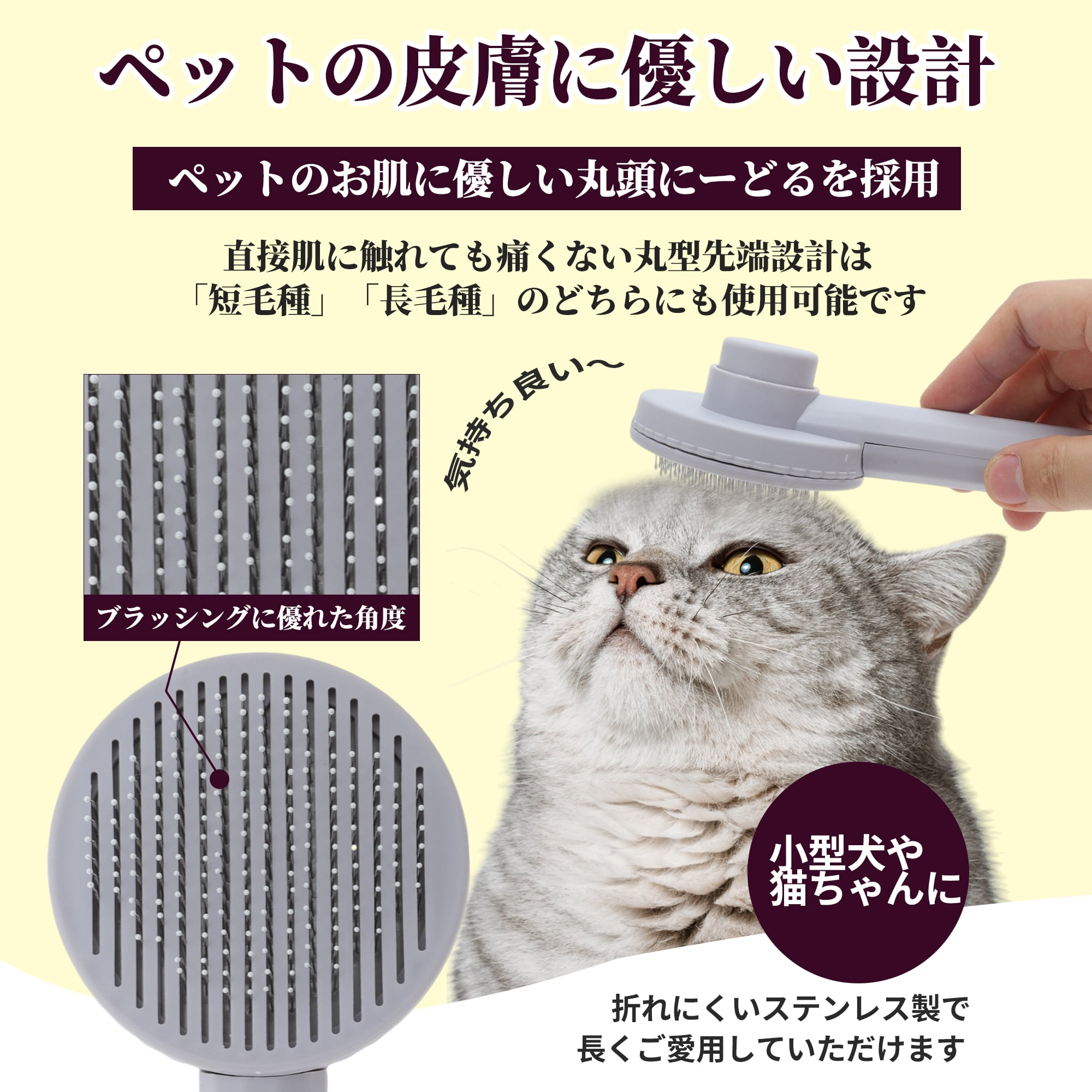 Unique Bargains Grooming Pet Brush for Cats and Dogs 1Pc Gray 7.68 in