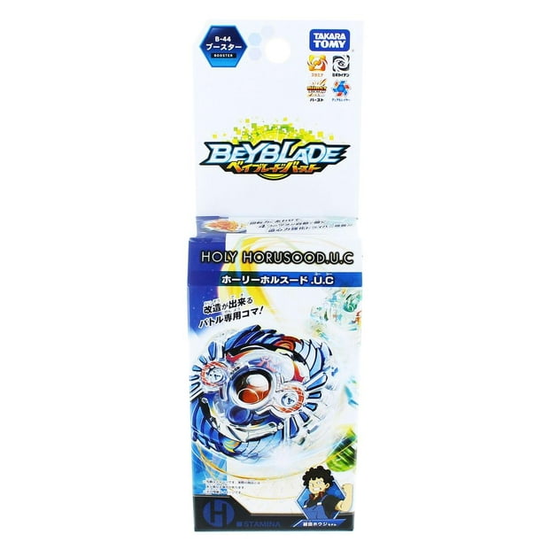 Beyblade Burst B 44 Booster Holly Horusood U C Walmart Com
