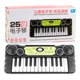 thumbnail image 1 of Teclado de piano para niños, piano de teclado de niños seguros multifuncionales educativos para el hogar, 1 of 8