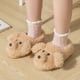 thumbnail image 3 of Pantuflas de animales TUNC para mujer felpa hogar Sencillez, 3 of 5