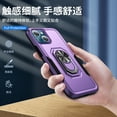 thumbnail image 5 of iPhone 13 Pro Max Case, 360 ?Rotate Ring Stand Rugged Lightweight Slim Impact-Resistant Full Body Shockproof Protective Bumper Case For iphone 13 Pro Max,Purple + Black, 5 of 8