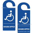 thumbnail image 3 of 3pcs Handicap Car Sign: Handicap Parking Permit Tag for Car - Handicapped Placard Hanger - Disabled Sign for Vehicles Or Door, 3 of 4