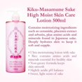 thumbnail image 3 of Crema hidratante Kikumasamune Daily Face para piel seca y sensible, 3 of 7