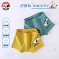 thumbnail image 3 of Snoopy-ropa interior fina de dibujos animados para niños, bóxer de algodón puro, transpirable, pantalones cortos de seda de hielo para niños medianos y grandes, Verano, 3 of 5