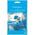 thumbnail image 1 of nanoblock Pokemon - Blastoise, Série Pokemon (NAN20383), 1 of 2