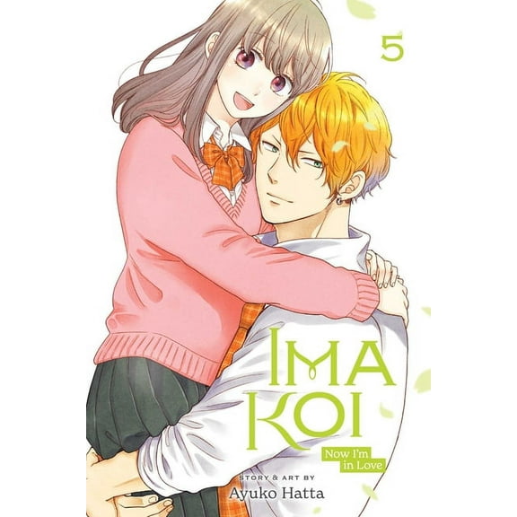 Ima Koi: Now I'm in Love Ima Koi: Now I'm in Love, Vol. 5, Book 5, (Paperback)