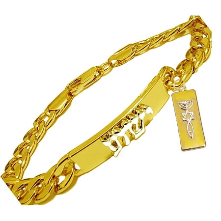 Messianic Christian Silver Raised Yeshua Chain Bracelet Charm, Raised Seal Of Jerusalem. If you do not believe that this jewelry is beautiful when you receive it, simply return it for a full refund.