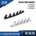 thumbnail image 1 of 8pcs Chaise Lounge Adjustment Brackets: 5-Position Chair Buckle Adjuster For Recliner Support - Replacement Parts For Outdoor Lounge Chairs, 1 of 3