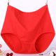 thumbnail image 1 of Women's large size xl-6xl underwear high waist soft cotton underwear breathable comfortable high waist underwearpangjing, 1 of 3