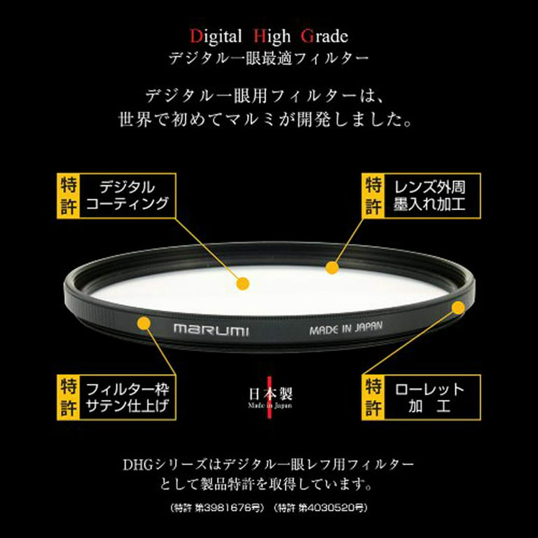 marumi 55mm 55 super dhg mc cpl pl.d slim thin filter japan