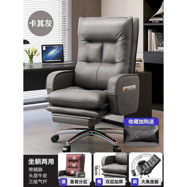 Swivel Genuine Leather Office Chairs Lunch Breaks High End Swivel Chairs Business Office Cowhide 컴퓨터의자 Furniture Room Office My Lux Decor Round
