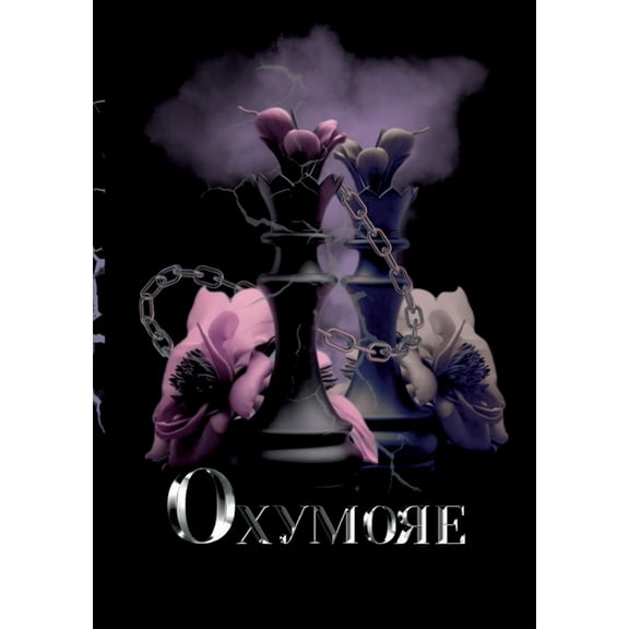 Oxymore, (Paperback)
