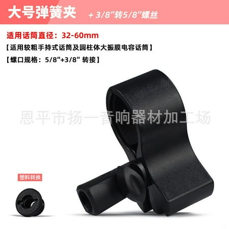 

Microphone Clip Holder Universal Wireless Wired Mic Lamp Durable Mic Clip Mic Accessory