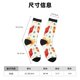 thumbnail image 3 of Balery Flower Chicken Calcetas Largas con Estampado para Hombre y Mujer – Suaves y Transpirables, Talla Única (US 5-11), 3 of 6