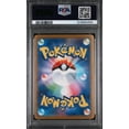 thumbnail image 2 of 2025 Pokemon Scarlet and Violet Black Bolt Japanese Special Art Rare Meloetta Ex #170 PSA 10, 2 of 2