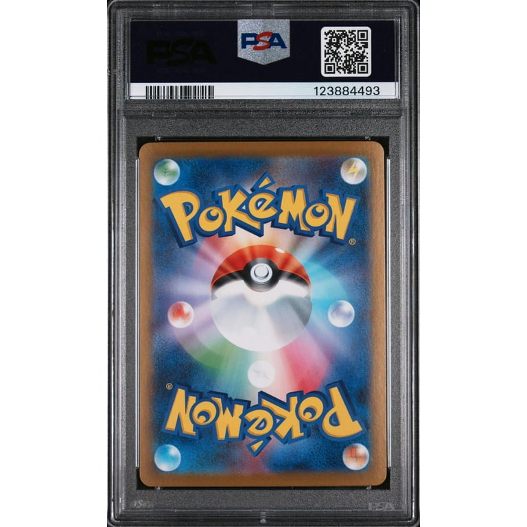 2025 Pokemon Scarlet and Violet Black Bolt Japanese Special Art