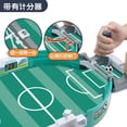 thumbnail image 3 of Rupoun Large Desktop Football Table Children's Fun Board Game Double Battle Table Football Set (Medium English Edition, Includes 6 Balls), Perfect Arcade Soccer Match Game, Size: 33x22x6 inches, 3 of 5