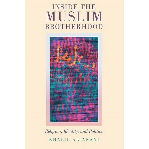 Religion and Global Politics Inside The Muslim Brotherhood: Religion, Identity, and Politics, (Paperback)