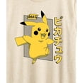 thumbnail image 3 of Pokémon - Halftone Pikachu Katakana - Women's Short Sleeve Graphic T-Shirt, 3 of 5