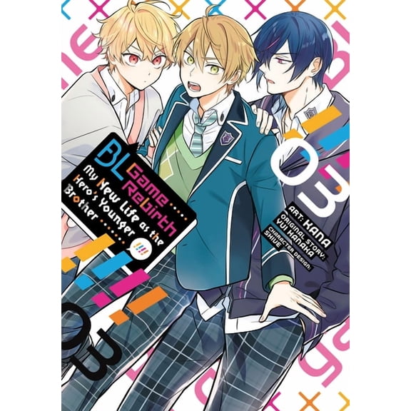 Bl Game Rebirth: My New Life as the Hero Bl Game Rebirth: My New Life as the Hero's Younger Brother Vol. 3, (Paperback)