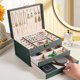 thumbnail image 1 of 3 Layer Jewelry Box, Jewelry Holder Organizer with Jewelry Organizer Drawer, Large Jewelry Boxes & Organizer, 1 of 4