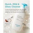 thumbnail image 6 of GOONGBE Pri‑mmune Baby 2‑in‑1 Shampoo & Bath, 350 ml (Tear‑Free), 6 of 9