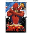thumbnail image 3 of Marvel Comics TV - Japanese Spider-Man - Collage Wall Poster with Push Pins, 22.375" x 34", 3 of 3