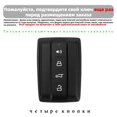 thumbnail image 3 of Boîtier pour Porte-Clés de Voiture, 1 Pièce, 3 of 5