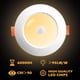 thumbnail image 2 of LED Recessed Spotlight 12W Warm White 3000K Motion Sensor LED Slim Downlight Diameter 105mm, 2 of 5