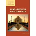 thumbnail image 1 of Hindi-English/English-Hindi Concise Dictionary (Hippocrene Concise Dictionary), 1 of 3