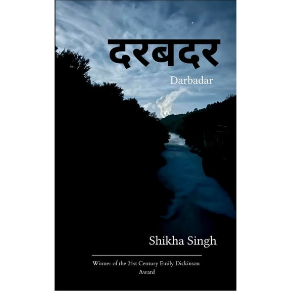 Darbadar, (Paperback)