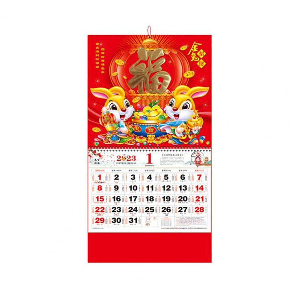 Year Of The Rabbit Rabbit Pattern Good Luck Monthly Calendar Wall