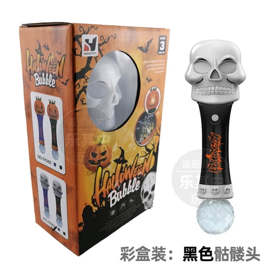 EclipseJewels Halloween Electric Bubble Machine for Kids - Pumpkin Shape Automatic Blower with LED & Music, Bubble Machine for Kids as Boo Basket Stuffers & Bubbles Party Favors,Black