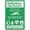 Warning Sign 2, variant on Aed Inside Green and White Large Warning Tin Sign 12 x 8 Inches - Indoor Outdoor Home, Kitchen, Farm, Garden, Garage, Emergency Area