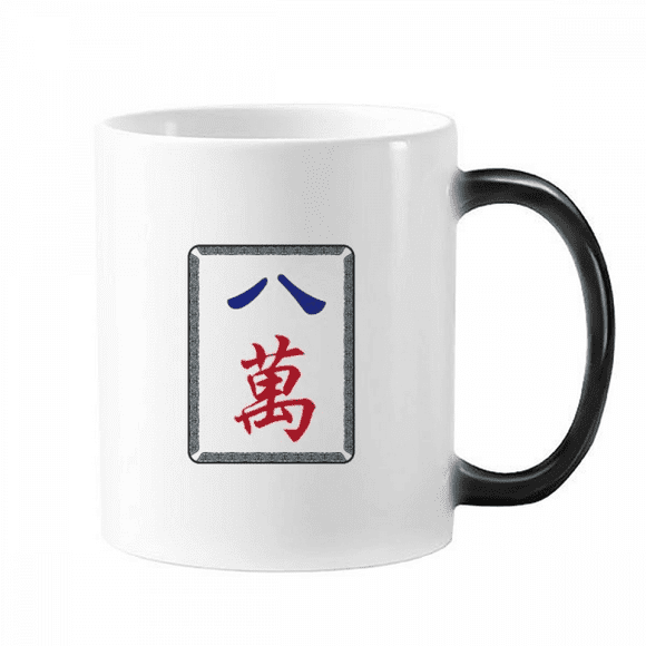 Mahjong Million 8 Tiles Pattern Changing Color Mug Morphing Heat Sensitive Cup With Handles 350ml
