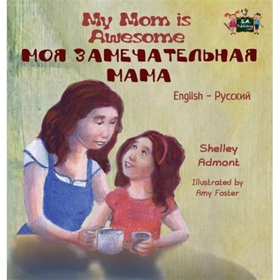 Pre-Owned English Russian Bilingual Collection: My Mom is Awesome: English Russian Bilingual Edition (Hardcover)