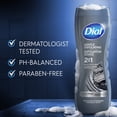 thumbnail image 6 of Dial Gentle Exfoliating 2-In-1 Men's Face & Body Wash with Activated Charcoal, 16 fl oz, 6 of 13