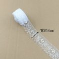 thumbnail image 5 of 32.8 Yards White Lace Trim Sewing Lace Ribbon for Crafts Bridal Wedding Decorations, Bouquet and Gift Packaging,width 1 in, Style 3, 5 of 7