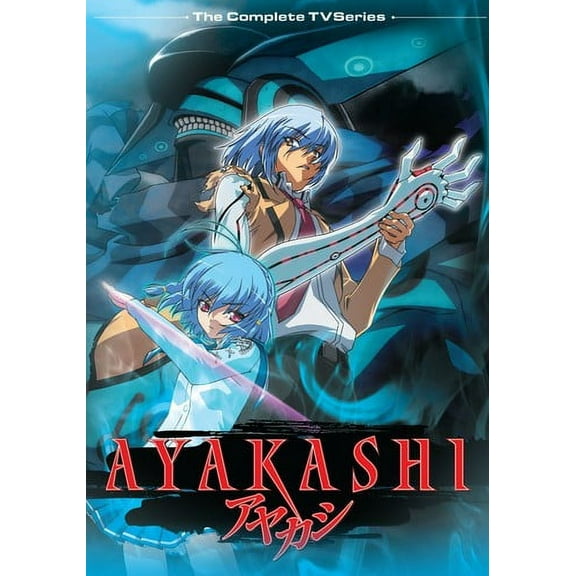 Ayakashi: Complete Tv Series (2007) (DVD)