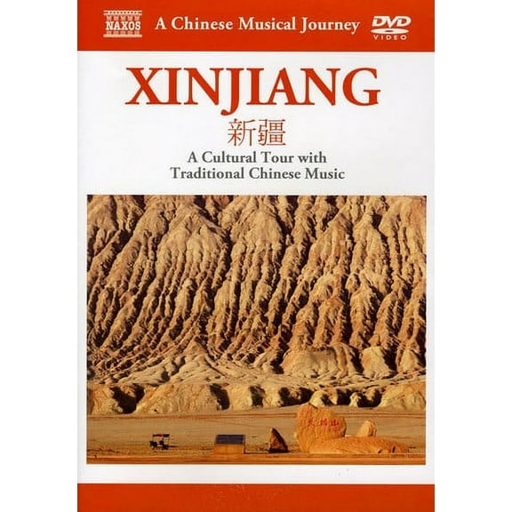 Musical Journey: Xinjiang - Cultural Tour