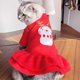 thumbnail image 4 of Abrigo navideño para mascotas, traje de Papá Noel para perros y gatos, faldas navideñas, abrigo para perros, disfraces, ropa de vestir, atuendo, talla S, 4 of 4