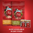 thumbnail image 2 of Purina ONE Classic Ground Chicken & Brown Rice Entrée, Wet Dog Food 368 g, 2 of 9