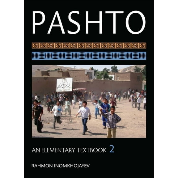 Pashto: An Elementary Textbook, Volume 2, (Paperback)