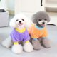 thumbnail image 3 of 2 piezas de ropa para mascotas Ropa de otoño e invierno para perros Ropa para perros pequeños MFZFUKR BST2001143-1, 3 of 6