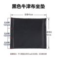 thumbnail image 1 of Wheelchair Seat Middle Cushion Wheelchair Seat Pad Oxford Cloth Wheelchair Seat, 1 of 3