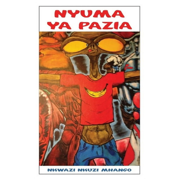 Nyuma Ya Pazia (Paperback)