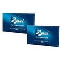 thumbnail image 2 of Perugina Baci Finest Italian Chocolates 28 Pieces 12.34 oz - 2 Pack, 2 of 4