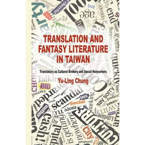 Translation and Fantasy Literature in Taiwan: Translators as Cultural Brokers and Social Networkers, (Paperback)